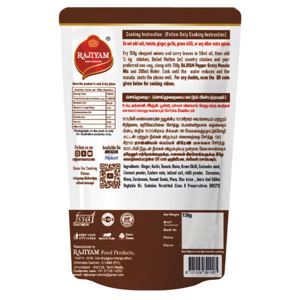P GRAVY.jpg Pepper Gravy Masala Mix (130g)